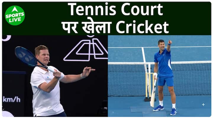 These two legends played cricket on the tennis court during the Australian Open.  Sports Live