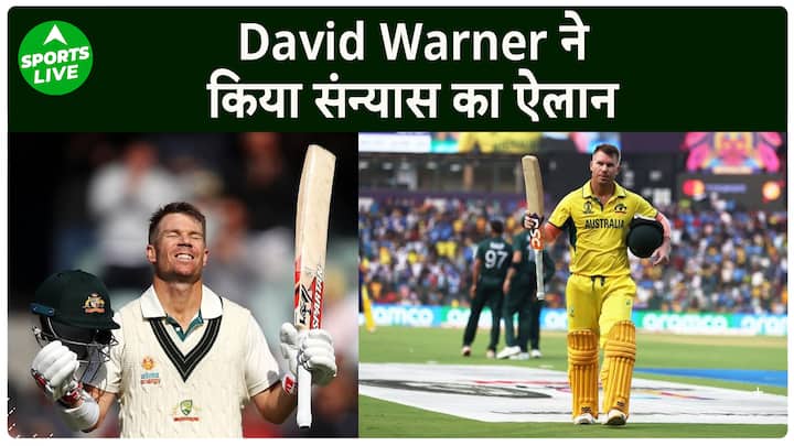 Warner retired from ODI along with Test, said big thing on playing Champions Trophy.  Sports Live