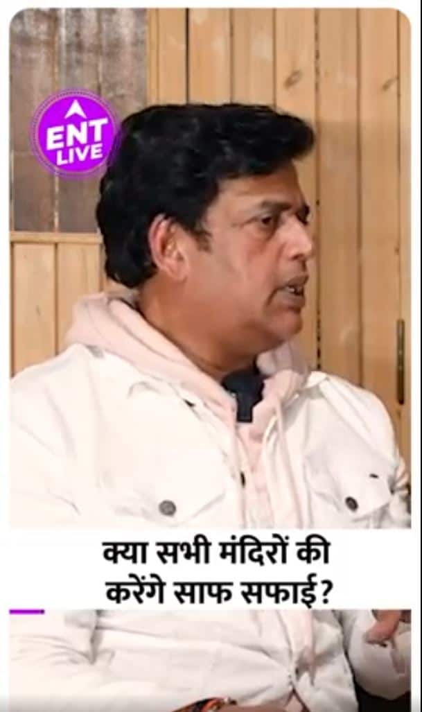 What did Ravi Kishan say on the cleanliness of Ram Mandir?