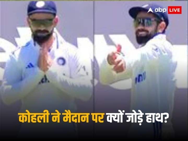 When 'Ram Siya Ram' song played in Cape Town, Kohli folded his hands, interesting video going viral