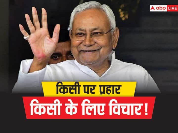 Will Nitish Kumar become the convener of INDIA?  'Restless' Congress busy in convincing JDU President