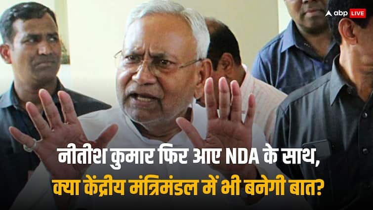 Will leaders of Nitish Kumar's party join Modi cabinet?