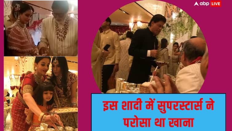 700 crore wedding...food was served by superstars like Shahrukh, Aishwarya, see these viral pictures