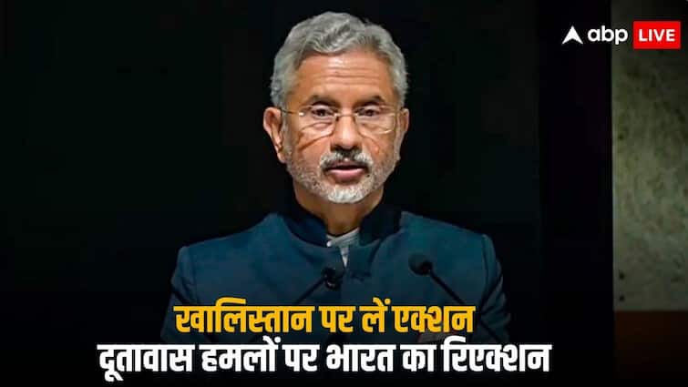 'Action should be taken against Khalistanis', know how Jaishankar surrounded 4 countries with one statement