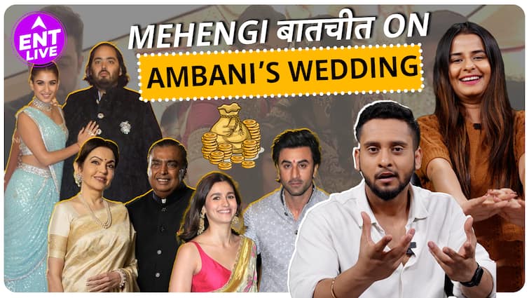 Anant Ambani and Radhika Merchant's wedding!  Funny reaction: Alia Bhatt, Ranbir Kapoor
