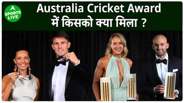 Australia Cricket Awards: 2023 is great for AUS Team, know which player got which award