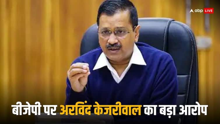 'BJP is in danger from AAP', CM Kejriwal started asking - Does Narendra Modi want to eliminate me?