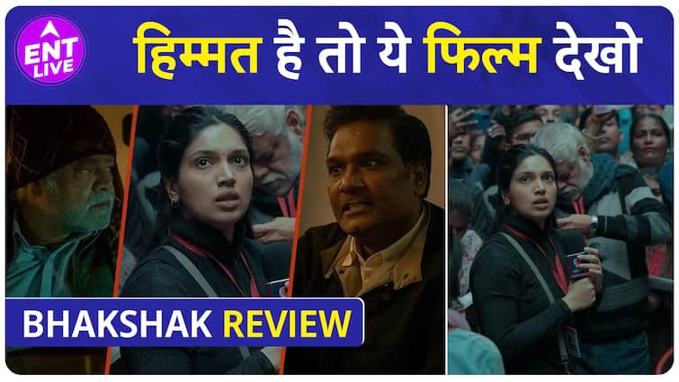 Bhakshak Review: Shahrukh Khan has really done a great job by making this film with Bhumi Pednekar.