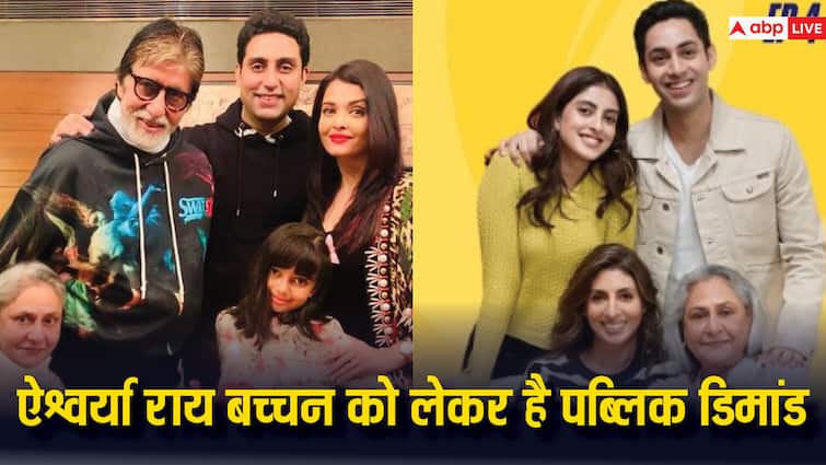 Brother Agastya Nanda was seen in Navya's show, now Bachchan family's daughter-in-law Aishwarya will come on public demand?