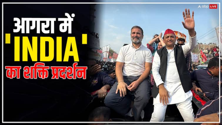 Congress's Nyaya Yatra reached Agra, Rahul-Akhilesh targeted BJP like this