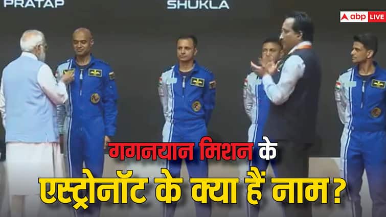 Gaganyaan Mission: These four astronauts of India will go to space, PM Modi announced the names