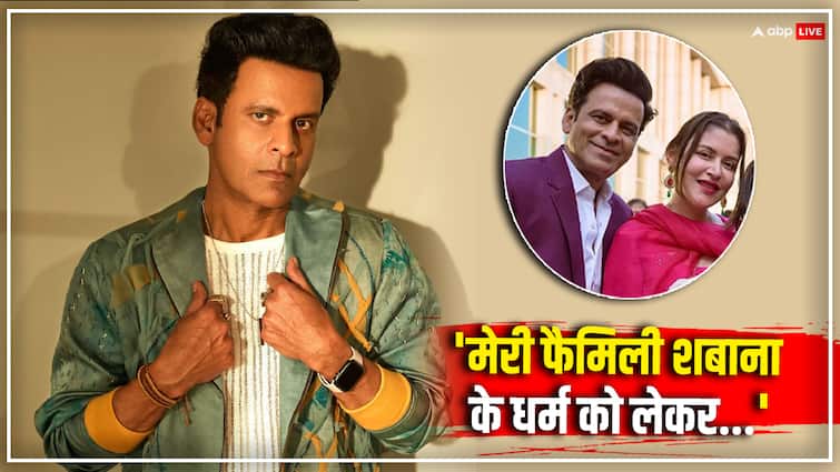 How did Manoj Bajpayee's family react when he married a Muslim girl?