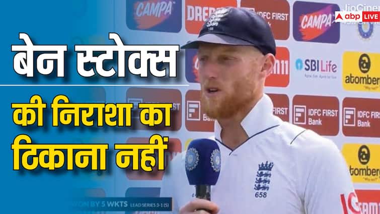 IND vs ENG: Ben Stokes is very disappointed after losing the game won in Ranchi, told where after the match