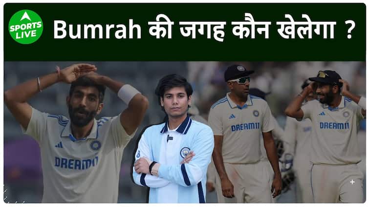 IND vs ENG: Jasprit Bumrah will not be a part of Ranchi Test, then who will get a place in the playing 11?