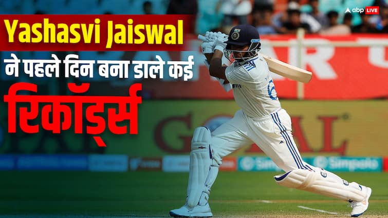 IND vs ENG: Yashasvi Jaiswal made a series of records on the first day of Visakhapatnam Test, made these