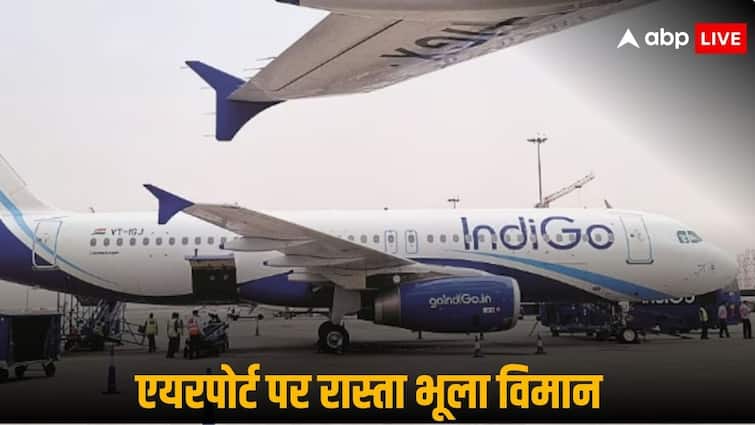 Indigo flight forgot taxiway after landing at Delhi airport, know what happened next