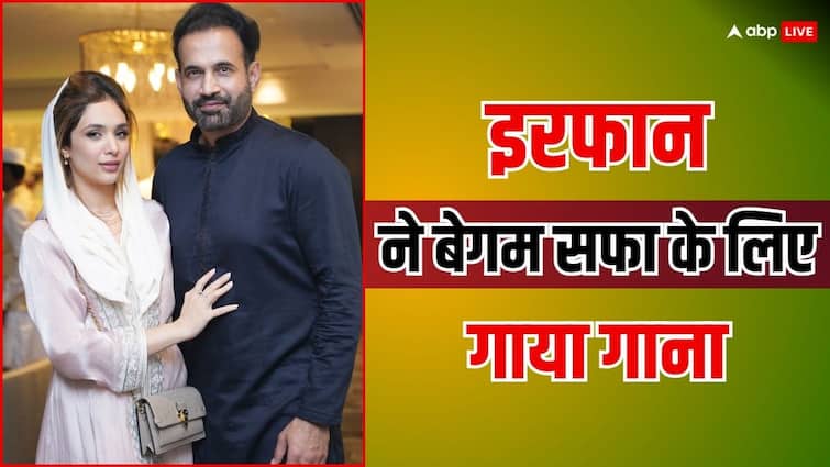 Irfan Pathan sang a song for Begum, romantic video went viral