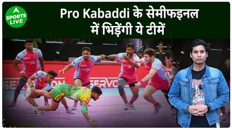 Know the complete account of the Eliminator matches of Pro Kabaddi, Semi Finals will be played on this day.
