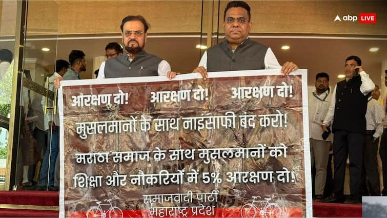 Maharashtra: The fire of Muslim reservation flares up again!  SP's Abu Azmi tore the ordinance outside the House, said - should be thrown in the trash
