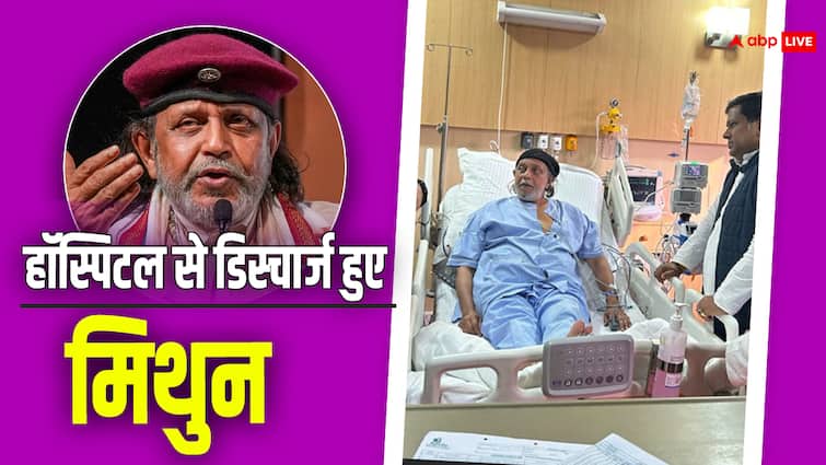 Mithun Chakraborty's health improved, as soon as he was discharged from the hospital, PM Modi called and scolded him!  Know the reason