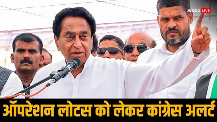 Operation Kamal activated in MP before elections!  BJP has its eyes on these MLAs along with Kamal Nath-Nakul Nath duo.