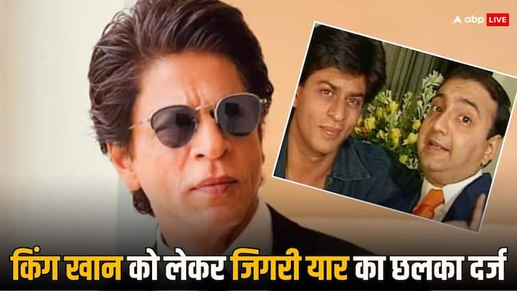 Shahrukh Khan has 17 mobile phones, still does not talk to his best friend, friend revealed
