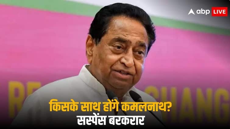 Suspense increased on Kamal Nath!  Raut said - PM is 'breaking' others in frustration, BJP leader claims - the gates were neither opened nor are they open