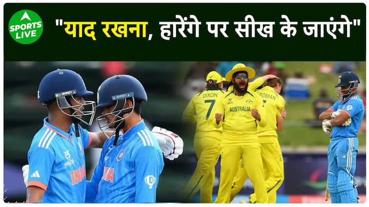 U19 World Cup: AUS broke Team India's dream, but this player's words won hearts