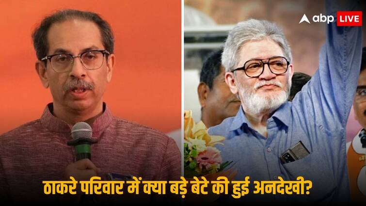 VIDEO: Did Balasaheb Thackeray do injustice to his son?  Uddhav's brother's question to his ex-wife, see what the answer was