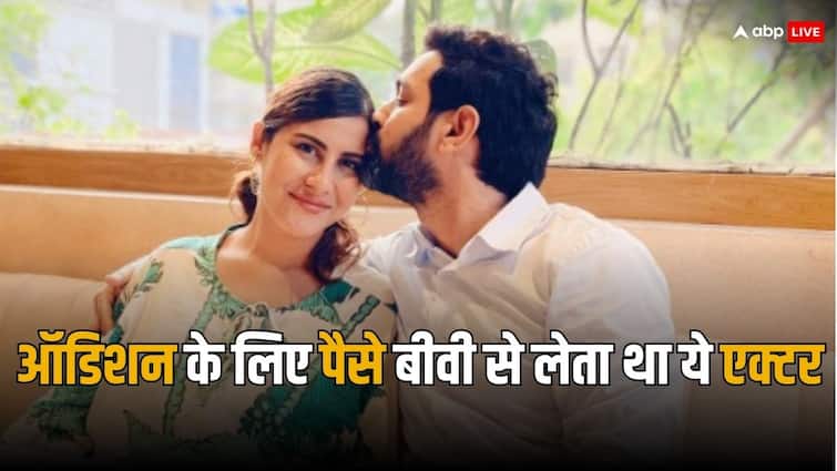 Vikrant Massey's wife used to bear all the expenses of film auditions, the actor revealed.