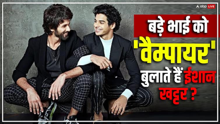Why does Ishaan Khattar call elder brother Shahid Kapoor 'vampire'?  The actor revealed
