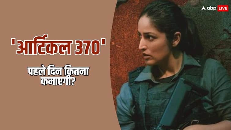 Will 'Article 370' prove to be Yami Gautam's best film?  Know how much you can earn on the first day