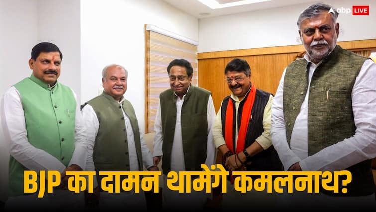 Will Kamal Nath leave Congress and join BJP?  Old allies reacted, know BJP's signal