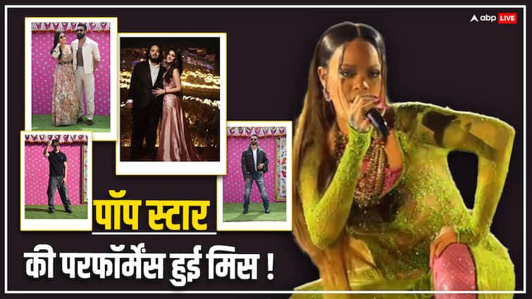These stars missed Rihanna's performance at Anant-Radhika's pre-wedding