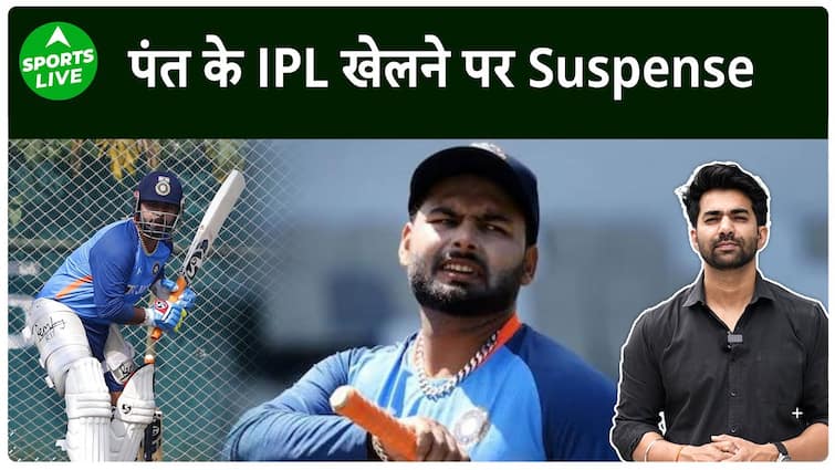 Bad news for Delhi Capitals!  Big update on Rishabh Pant's fitness.  Sports LIVE