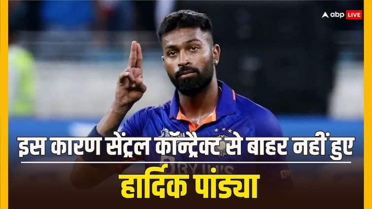 Because of this, Hardik Pandya's career was saved?  BCCI wanted out of the central contract