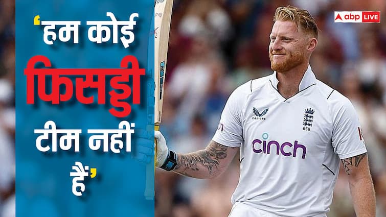 Ben Stokes is not ready to accept defeat, said - we are not a lagging team
