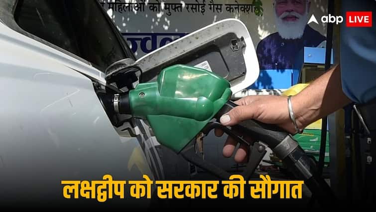 Big gift to Lakshadweep before Lok Sabha election dates, petrol and diesel become cheaper by Rs 15