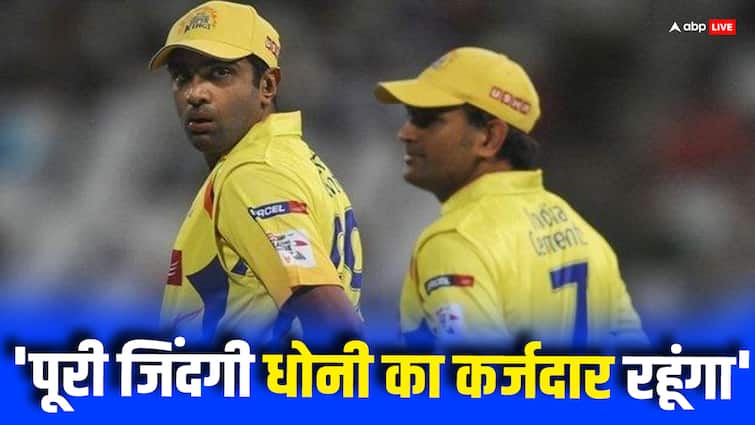 'I will be indebted to Dhoni my whole life...', know why Ashwin said this