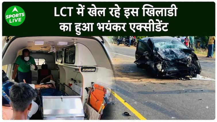 Legends Cricket League: Former veteran cricketer playing in LCT becomes victim of an accident.  Sports Live