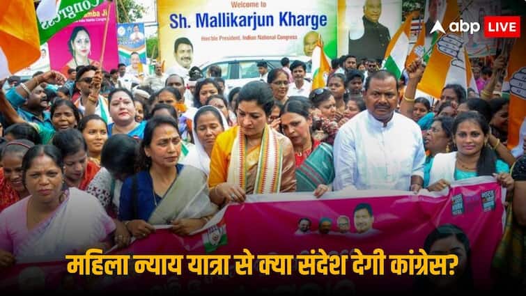 Preparation to serve 50 percent population of the country, Congress will take out 'Mahila Nyay Yatra', know what is the objective