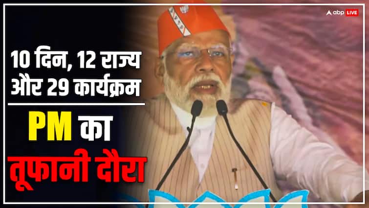 What is PM Modi's plan after the election list?  Know the complete schedule of 10 days